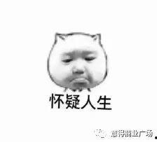 路上遇到吃瓜视频,吃瓜群众围观的热闹一幕 第3张 路上遇到吃瓜视频,吃瓜群众围观的热闹一幕 第3张